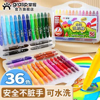 掌握水溶性油画棒36色可水洗不易脏手蜡笔安全大容量儿童炫彩棒幼儿园绘画涂鸦彩笔一年级开学季礼物