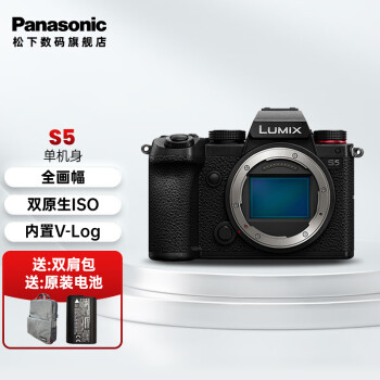 松下（Panasonic） S5 全画幅微单/单电/无反数码相机 L卡口（双原生ISO） S5单机身