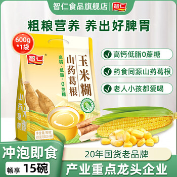 智仁 山药葛根玉米糊 0添加蔗糖 营养早餐健康冲饮即食代餐粉600g