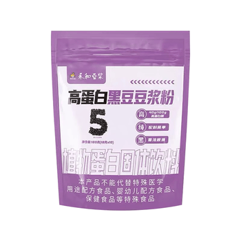 永和豆浆高蛋白纯豆黑豆浆粉180g 18g*10条 40%高蛋白 非转基因 即食早餐