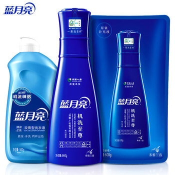蓝月亮至尊素雅兰香亮白浓缩洗衣液 660g瓶+600g袋+500g机洗神器