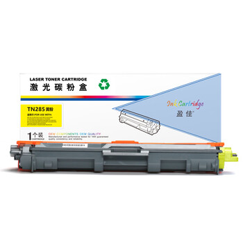 盈佳 TN285 粉盒 适用于兄弟 DCP-9020CDW MFC-9340CDW 9130 9140 9330 HL-3170CDW 3150CDN商专版 TN285粉盒黄色