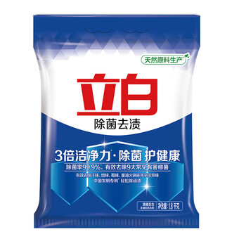 立白 去渍洗衣粉洁净  除菌去异味去渍粉1300g