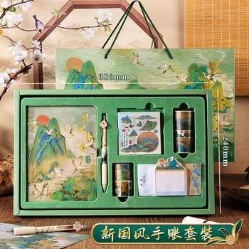 洧宜国潮笔记本本子礼盒手账本套装高颜值故宫敦煌文创伴手礼生日礼物女孩精致实用礼物送同学新年礼物