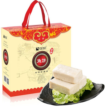 【现货】强新 温州冷冻正饼鮸鱼鱼饼2000g 内含16包125g小包 礼盒装