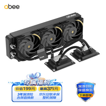 abee STEM360-4844II AMD EPYC SP3 7002&7003系列双路专用水冷散热器，双路CPU均温设计