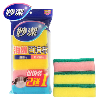 【企业专属】妙洁MIAOJIE便捷海绵百洁布 2加1片特惠装擦拭布 4组装共12片 洗锅洗碗去油污厨房清洁