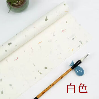 徽姑娘 四尺整张宣纸书法专用纸半生熟花草宣6尺整张作品纸毛笔字创作书法比赛用纸 白色四尺对开5张