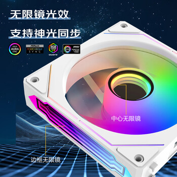 先马(SAMA)境界V5反叶黑色 12cm机箱散热风扇 无线积木拼接/ARGB神光同步/PWM温控调速/液压轴承/标配减震垫 先马(SAMA)境界V5反叶黑色 12cm机箱散热风扇 无线积木拼接/ARGB神光同步/PWM温控调速/液压轴承/标配减震垫