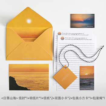 洧宜新年贺卡信封信纸套装创意高颜值贺卡高级感精美表白告白信封送女友生日礼物信纸送闺蜜