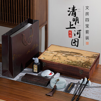 梅林笔庄文房四宝精品礼盒套装砚台毛笔书法专用工具笔墨纸砚师恩礼盒装礼物精品高档工具全套清明上河图