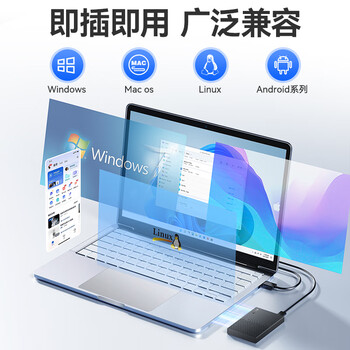 忆捷USB3.0移动硬盘盒2.5英寸外置硬盘盒适用笔记本电脑台式机外接SATA串口SSD固态机械硬盘盒子 忆捷USB3.0移动硬盘盒2.5英寸外置硬盘盒适用笔记本电脑台式机外接SATA串口SSD固态机械硬盘盒子
