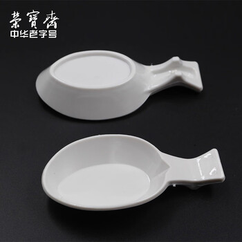 荣宝斋【全网低价】荣宝斋 墨碟笔搁笔山 墨池墨海文房四宝书法配件 塑料墨碟