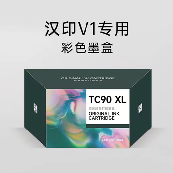 汉印(HPRT)V1彩色无线喷墨学生家用打印机专用墨盒 彩色