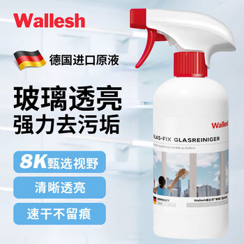 Wallesh威立世玻璃门窗清洁剂508ml