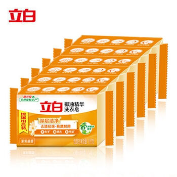 立白椰油精华洗衣皂 肥皂 透明皂组合装（101g*6块）去渍亮丽不伤手