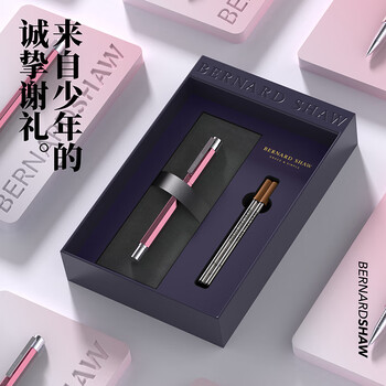 萧伯纳（Bernard Shaw）【毕业礼物】宝珠笔高端轻奢【精灵】春日樱花尊享笔芯礼盒套装高档商务办公签字笔