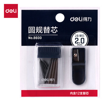 得力（deli）(deli)2mm直径圆规铅芯+削笔器 12支装 不易折断 