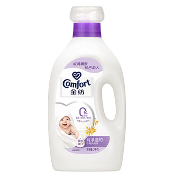 金纺 柔顺剂 衣物护理剂新纯净温和2KG 瓶装 柔软留香 防静电