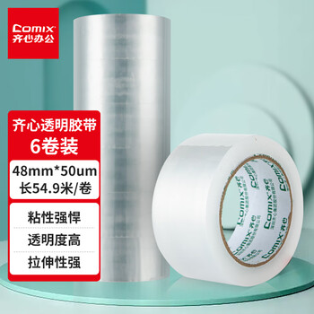 齐心（COMIX）透明胶带/宽胶带/封箱胶带 高透明 打包胶带透明 6卷 宽48mm*60y*50um长54.9米/卷 EP027