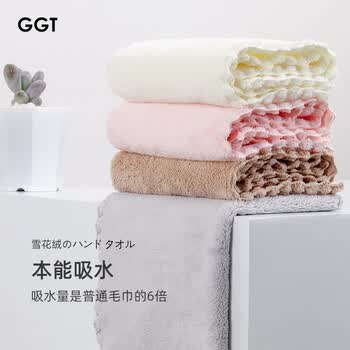 GGT日本雪花绒抗菌洗脸小毛巾儿童擦手巾吸水亲肤柔软方巾 4条装运动