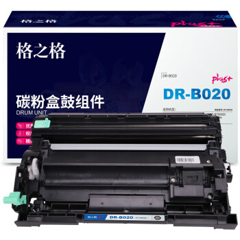 格之格DR-B020适用于 Brother HL-B2000D/HL-B2050DN/DCP-B7500D/DCP-B7530DN/MFC-B7700D/MFC-B7720DN