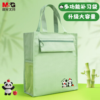 晨光(M&G)文具懒懒小熊猫小学生补习袋美术袋手提袋补课帆布包儿童书袋收纳袋 绿AGW910G361开学文具