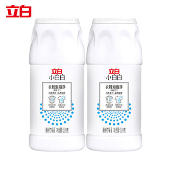 立白 小白白衣鞋泡泡净300g*2瓶 爆炸盐去黄去渍洁净 泡立净免揉搓