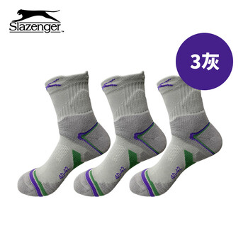 史莱辛格（Slazenger）功能网球袜男女加厚吸汗防脱羽毛球袜透气运动袜3双装 男士灰色