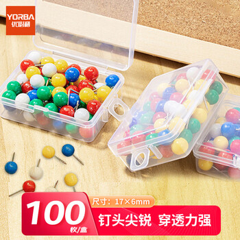 优必利 彩色球形钉 海报告示钉 照片墙珍珠钉 地球钉 100枚/盒 4356