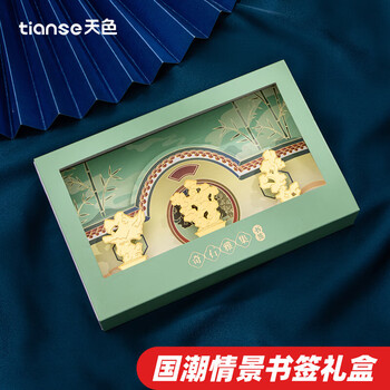 天色奇石雅集书签 中国风故宫文创伴手礼毕业纪念品金属古风书签3枚/盒女教师节礼物生日新年会TS-5917