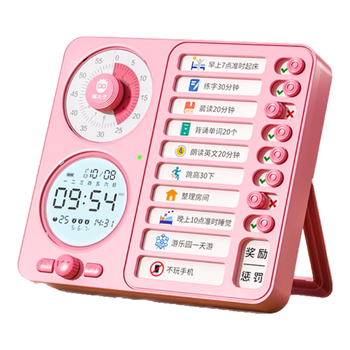 猫太子自律打卡神器学生寒假学习计划安排表打卡器可视化时间管理器儿童计时器闹钟倒计时提醒器打卡本