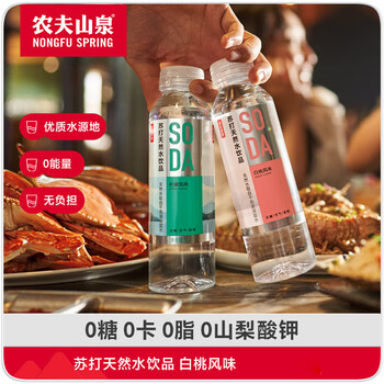 农夫山泉苏打天然水饮品 白桃味 410ml*6瓶装【非原箱】