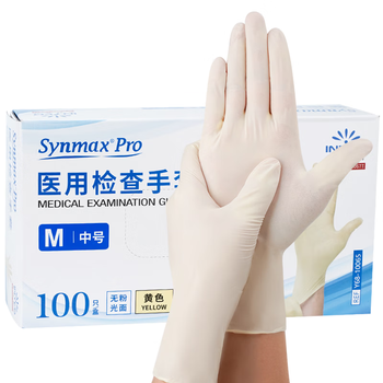 英科医疗（INTCO）一次性手套合成手套100只中码家务清洁黄色医务医生用检查手套