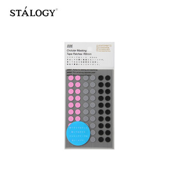 STALOGY 标签贴 标签纸贴纸 口取纸 便利贴 贴纸标签 圆点贴 便签 索引纸 8mm 混色空洞