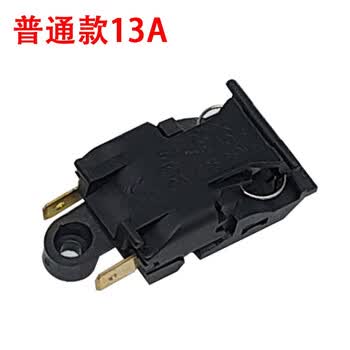 佰达特 电热水壶蒸汽开关13A【普通款】（10只）
