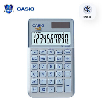 卡西欧（CASIO）stylish时尚便携计算器  星钻蓝 SL-1000SC-BU