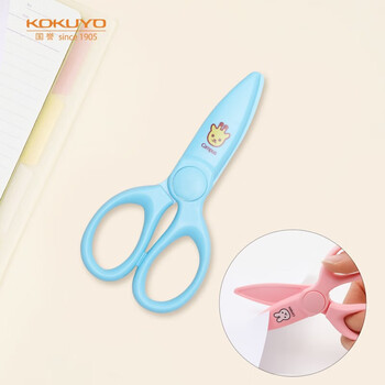 国誉(KOKUYO)儿童树脂剪刀Campus kids剪刀刃长50mm 蓝色1个 WSG-HSKJ230B
