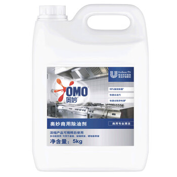 奥妙（OMO） 除油剂 商用除油剂5KG 10斤 去重油污 无香 多场景可用