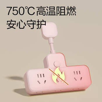 得力(deli)柔性插座转换器 转换插头 品字形扩展插座/插板/排插/插排 一转多插座 总控一转六 LU5004 得力(deli)柔性插座转换器 转换插头 品字形扩展插座/插板/排插/插排 一转多插座 总控一转六 LU5004
