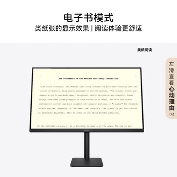 华为MateView SE 27英寸电脑显示器2K分辨率100Hz高刷/IPS全面屏/300nit高亮度旋转升降壁挂 华为MateView SE 27英寸电脑显示器2K分辨率100Hz高刷/IPS全面屏/300nit高亮度旋转升降壁挂