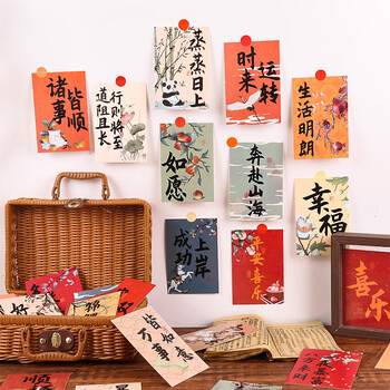 TaTanice明信片30张 励志礼物中国风墙面装饰卡片心愿卡中高考万事如意送老师送同学纪念留言卡