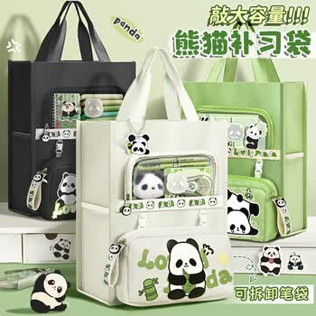 舒星手提袋学生拎书袋专用补习袋文件袋作业收纳袋补课包牛津布资料帆布袋试卷学习初中生男女孩小学生