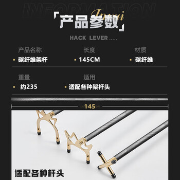 LIVEX台球架杆器 龙鳞碳素十字架杆黑八球桌斯诺克九球桌辅助架杆器