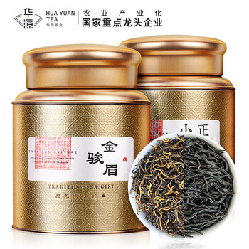 华源特级红茶叶组合武夷金骏眉正山小种500g自己喝2025年货节送礼盒装