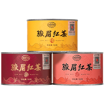 正山堂组合茶叶 骏眉中国十大产区 骏眉红茶150g罐装 千萃云鼎天厚