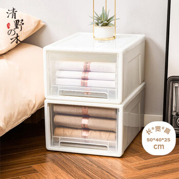 清野の木 衣物收纳箱特大号抽屉收纳盒储物箱 50L透白 1个装