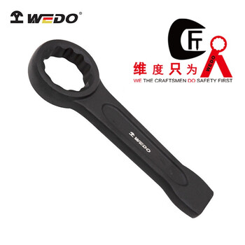维度 德标敲击梅花扳手 150mm CT3310-150