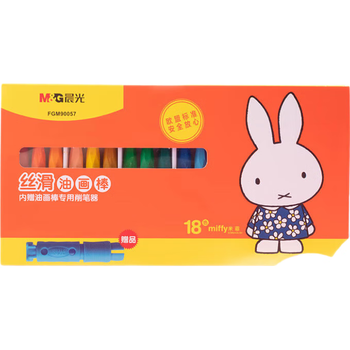 晨光（M&G）文具18色丝滑油画棒安全配方儿童涂鸦绘画笔米菲系列蜡笔附削笔器FGM90057生日国庆出游礼物