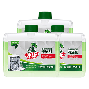 水卫士洗碗机专用机体清洁剂250ml*3瓶去油污除水垢深层清洁洗碗机750ml